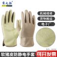 Rongzhituo pig skin elastic half leather knitted breathable cuffs, soft pig anti-static labor protection, horticultural non-skid gloves