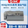 SMC brand new original pneumatic MXSL slide cylinder MXS6-8-12-16-20-25-30-50-100AS