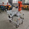 Wall spraying machine, bottom layer gypsum machine, gypsum cement putty, wall powder machine, Moyang