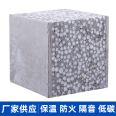 Polystyrene particle lightweight partition board New type of cement building wall fire insulation wall board Composite sandwich wall board customization