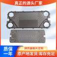 Plate type oil cooler rubber gasket hot exchanger Rongsheng rubber and plastic manufacturer provides multiple molds