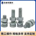 Hot dip galvanized bolts, hexagonal bolts, photovoltaic power tower studs, hot-dip galvanized screws, supplied by the manufacturer