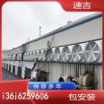 Smoke exhaust fan, industrial fan, anti-corrosion and explosion-proof roof fan, workshop cooling and negative pressure ventilation fan