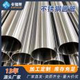 304 stainless steel round tube, stainless steel decorative tube, high-quality round tube, bendable and machinable, non trachoma welded tube