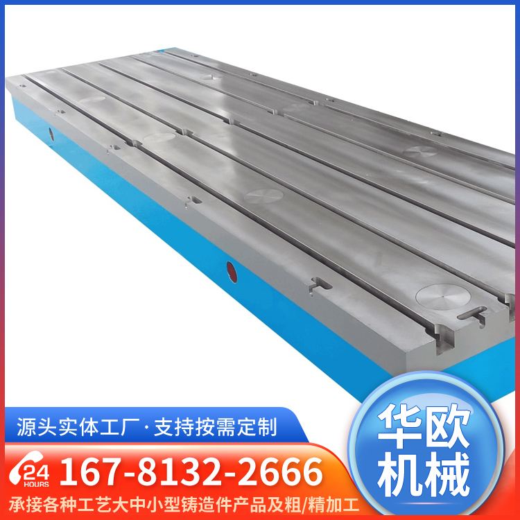 Class 00 cast iron flat marking flat iron inspection flat welding platform