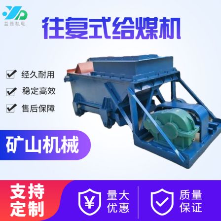 Mining GLW reciprocating coal feeder K-type feeder provides continuous and uniform feeding, with a wide range of applications