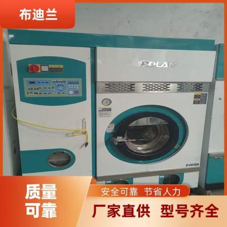 Manufacturer of efficient dry cleaning machines for the second-hand brand new industrial water washing machine in Budilan