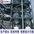 Longgu powder conveying equipment, powder pneumatic conveying system, complete specifications of limestone