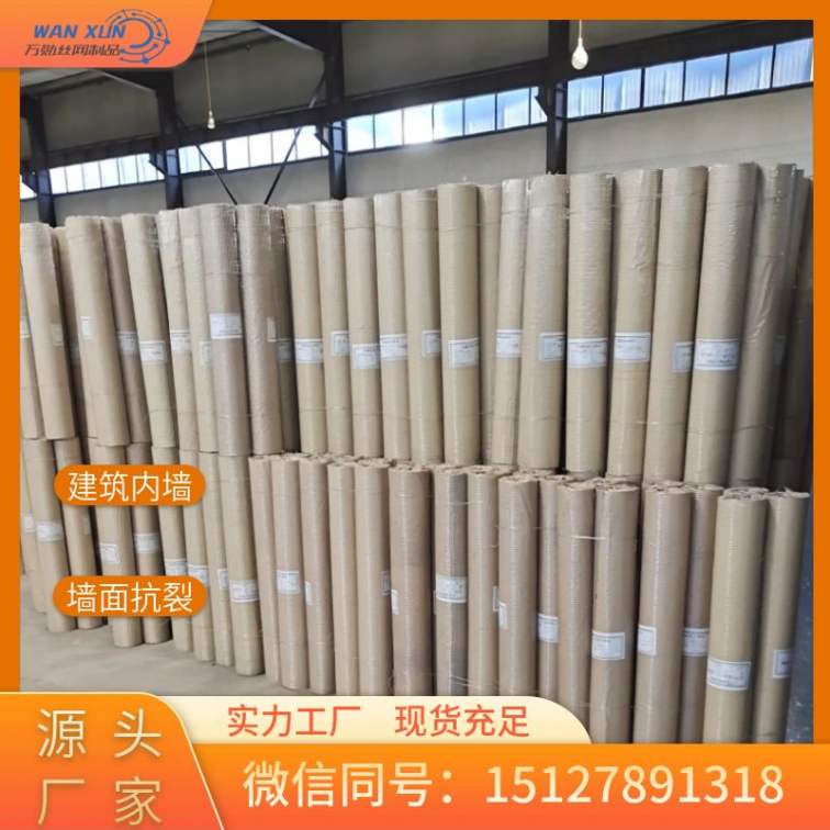 Wanxun Chicken Duck Goose Stampede Net, Smoke Pipe Net, Welding Net for Construction Support Order