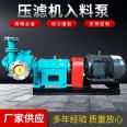 Han Hui Horizontal Slurry Pump 65ZJE-II Alloy Mud Pump Double Impeller Double Shell Mechanism Sand Filter Press