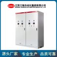 XL type distribution cabinet, capacitor compensation cabinet, variable frequency power cabinet, distribution box complete equipment