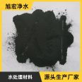 Dyeing and printing wastewater decolorization, wooden powder activated carbon adsorption, odor removal, and COD reduction in industrial wastewater decolorization treatment