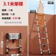 Telescopic ladder with bottom crossbar for outdoor use, widened and anti slip for household high-altitude work