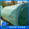 FRP septic tank, fire tank, oil separator, hydrochloric acid storage tank, acid-base resistance support customization