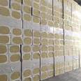 Rock wool board, rock wool insulation board, hydrophobic high-density insulation, customizable