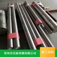 Brilliance Special Steel Inconel718 Corrosion Resistant Alloy Inconel718 Strip Production Base