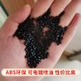 ABS black granulated, environmentally friendly, screwing, non explosive, oil spraying, electroplating, injection molding, universal grade ABS particles