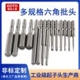 Multi specification hexagonal screwdriver head, conventional hexagonal socket impact screwdriver, mechanical torque screwdriver, fixed extension hardware