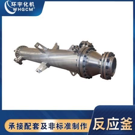 Huanyu Customization 24m ² Shell side material of tubular heat exchanger S32168, tube side duplex stainless steel 2507