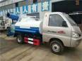 Dust and Mist Removal Gun Truck Fog Cannon Dust Suppression Vehicle Huihong