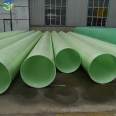Fiberglass reinforced plastic pipeline, Jiahang resin winding circular pipe, sewage ventilation pipe process, sewage conveyor belt