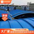 Glass fiber reinforced plastic sewage tank cover plate, gas collection and rainproof cover, sealed arc shaped odor collection and dustproof cover