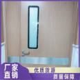 Houpu Ruite Supply Hospital Ward Doors Manufacturer Medical Steel Doors Single Opening Medical Doors