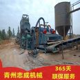 Weathering sand crushing machinery, stone screening, crushing, water washing, sand making equipment, strong stability, environmental protection