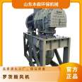 Roots blower cast iron stainless steel material can be customized for 11kw conveying gas powder material breeding and oxygen increase