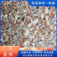 Haosa Thermal Insulation Decoration Integrated Board Factory Wholesale Durable and Durable National Supply