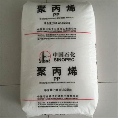 PP Zhenhai Refinery EPS30R (PPB-M02) High impact block copolymer polypropylene plastic