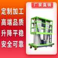 Elevator manual self-propelled elevator on-site elevator direct sales