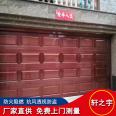 Xuanyu Door Industry garage flap door Deluxe aluminum alloy flap Garage door factory customized door installation