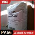 Durethan ®  Langsheng PA66 AKV30 30% glass fiber polyamide 66 nylon 66 plastic raw material