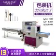 Hardware parts packaging machine, door handle multifunctional sealing machine, bathroom parts packaging machine