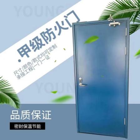 Hongfuyang Customized Fireproof Doors and Windows with Good Flatness and Rust Resistance; Silent Opening and Closing of Shopping Mall Escape Doors