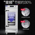 Chineng Canteen Steamer, Steamer, Electric Steamer, Commercial Steamer, Steamer, Variable Frequency Intelligent Steamer, Rice Steamer