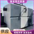 2 tons of biomass steam boiler, intelligent fuel gas steam generator, 29 * 4L water capacity