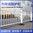 Municipal guardrails, road safety isolation guardrails, collision barriers, pedestrian traffic facility fences