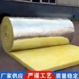 Grade A fireproof Glass wool board, color steel roof, thermal insulation, glass fiber cloth, non-woven cloth, Glass wool