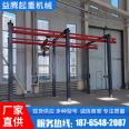 KBK single beam crane workshop workshop assembly line light combination type 2 ton flexible crane