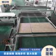 Curtain wall hydrophobic rock wool board with strong wind resistance, purification workshop wall used 3cm Bolt