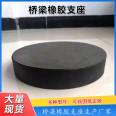 The installation of PTFE sliding plate rubber bearings for highway bridges is convenient and simple, without the need for maintenance. The qualifications are complete