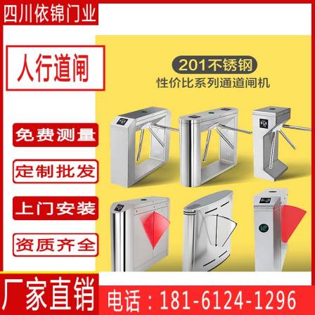 Face recognition wing gate pedestrian passage gate construction site three roller gate Health Code gate Door security swing gate