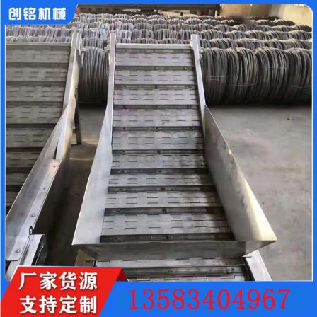 Chuangming Heavy Chain Plate Feeder Baffle Elevator 304 Stainless Steel Chain Lifting Equipment