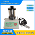 First test supply HR-2806 intelligent CNC asphalt softening point tester networked type