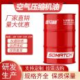 Speed Mach rotary air compressor cooling oil rust proof lubrication L-DAB 68 # reciprocating air compressor oil