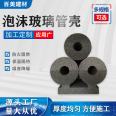 Glass foam board roof, exterior wall, foam glass board, A-grade foam insulation board, price discount