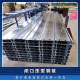 275 grams yield strength Q235B YXB closed galvanized groove profiled steel sheet concrete steel formwork