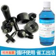 Steel room temperature blackening solution, spring blueing solution, screw blackening treatment solution, blackening agent CH108